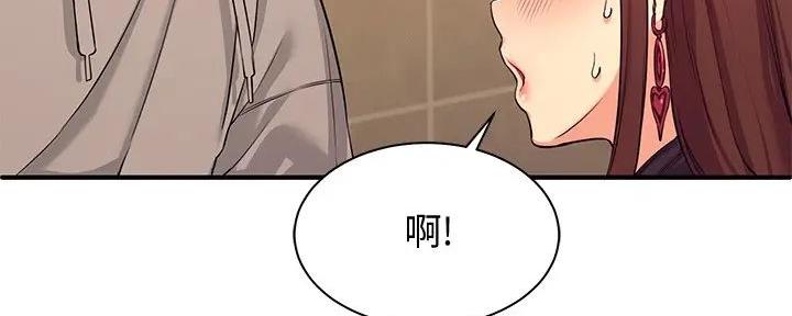 《理工系女神/谁说理组没正妹?》第7话 第62页
