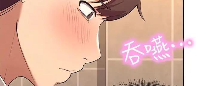 《理工系女神/谁说理组没正妹?》第7话 第92页
