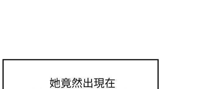 《理工系女神/谁说理组没正妹?》第9话 第20页