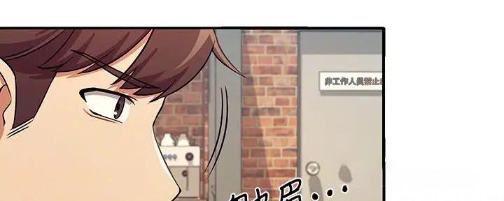《理工系女神/谁说理组没正妹?》第9话 第26页