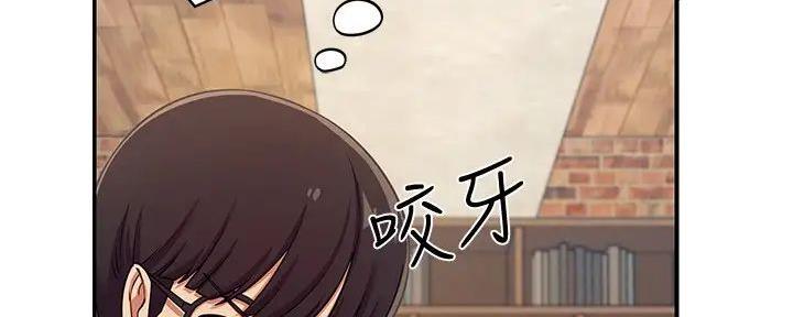 《理工系女神/谁说理组没正妹?》第9话 第45页
