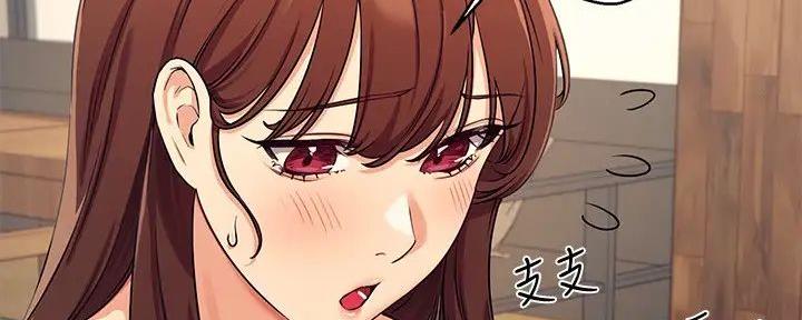 《理工系女神/谁说理组没正妹?》第9话 第51页