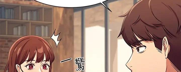 《理工系女神/谁说理组没正妹?》第9话 第55页