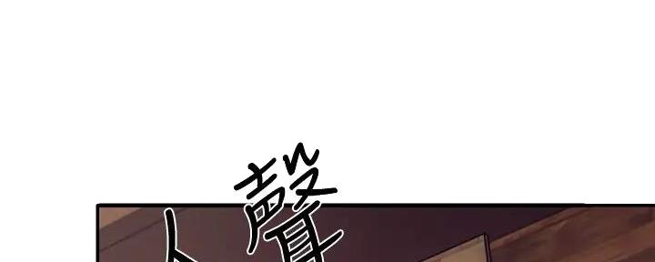 《理工系女神/谁说理组没正妹?》第9话 第6页