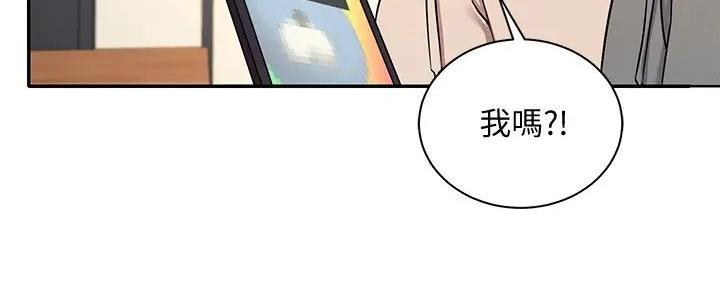 《理工系女神/谁说理组没正妹?》第9话 第70页
