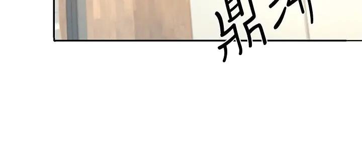 《理工系女神/谁说理组没正妹?》第9话 第9页