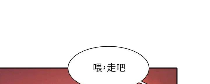 《理工系女神/谁说理组没正妹?》第15话 第122页