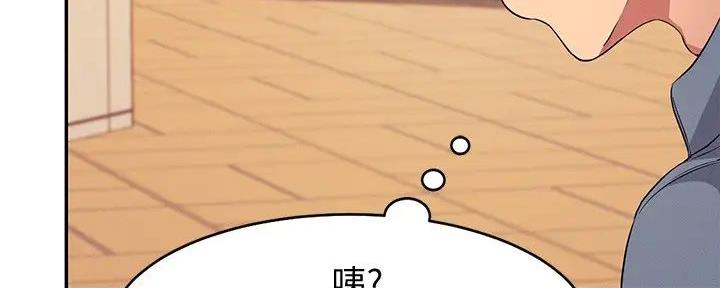 《理工系女神/谁说理组没正妹?》第15话 第29页