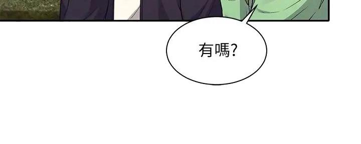 《理工系女神/谁说理组没正妹?》第15话 第34页