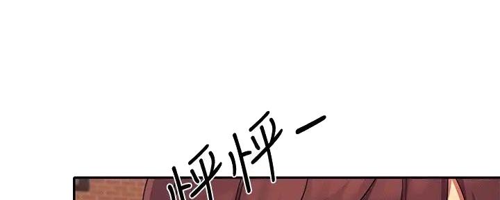 《理工系女神/谁说理组没正妹?》第15话 第53页