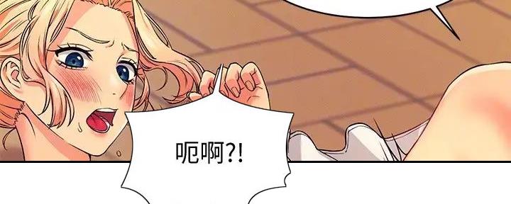 《理工系女神/谁说理组没正妹?》第15话 第58页