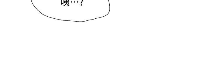 《理工系女神/谁说理组没正妹?》第15话 第63页