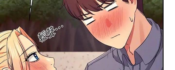 《理工系女神/谁说理组没正妹?》第15话 第78页