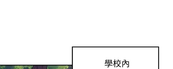《理工系女神/谁说理组没正妹?》第15话 第8页