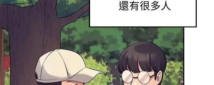 《理工系女神/谁说理组没正妹?》第15话 第9页