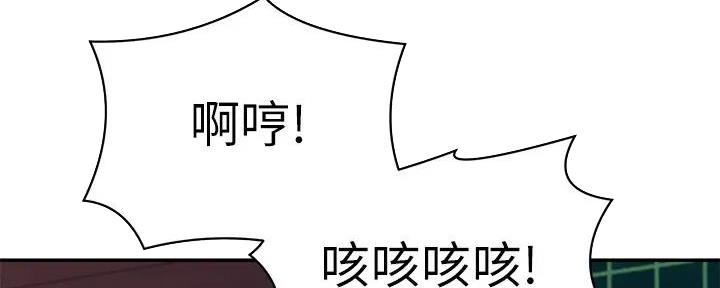 《理工系女神/谁说理组没正妹?》第11话 第105页