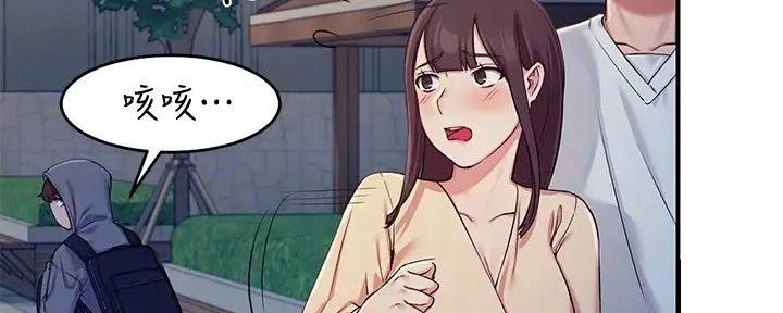 《理工系女神/谁说理组没正妹?》第11话 第111页