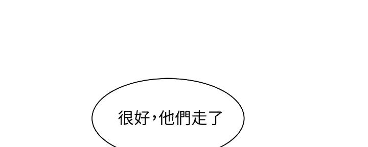 《理工系女神/谁说理组没正妹?》第11话 第113页