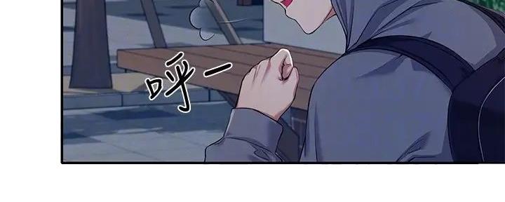《理工系女神/谁说理组没正妹?》第11话 第115页
