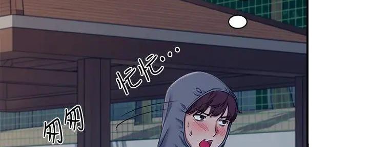 《理工系女神/谁说理组没正妹?》第11话 第126页