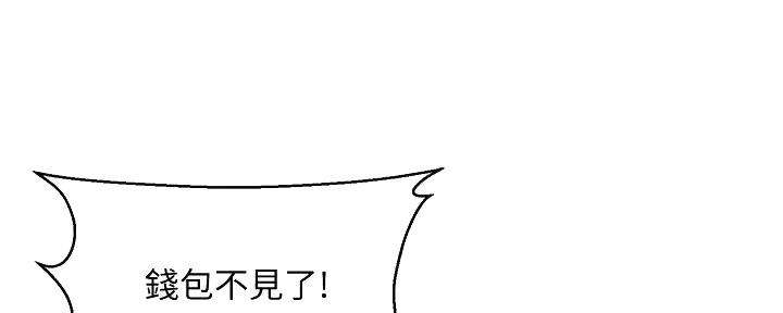 《理工系女神/谁说理组没正妹?》第11话 第137页