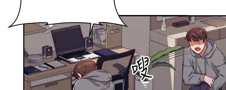 《理工系女神/谁说理组没正妹?》第11话 第138页