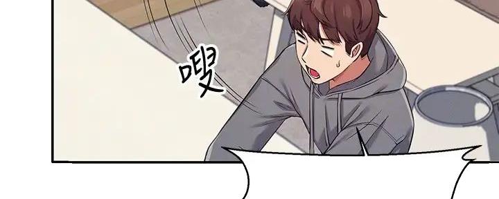 《理工系女神/谁说理组没正妹?》第11话 第140页