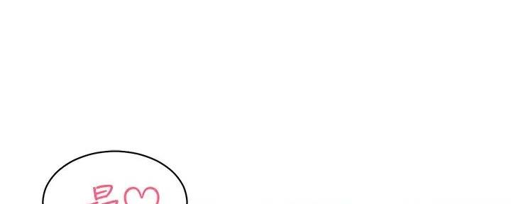《理工系女神/谁说理组没正妹?》第11话 第148页