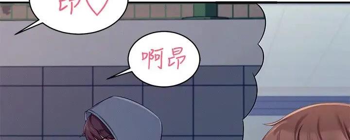 《理工系女神/谁说理组没正妹?》第11话 第149页