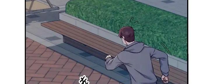 《理工系女神/谁说理组没正妹?》第11话 第154页