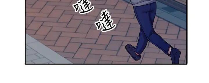 《理工系女神/谁说理组没正妹?》第11话 第155页