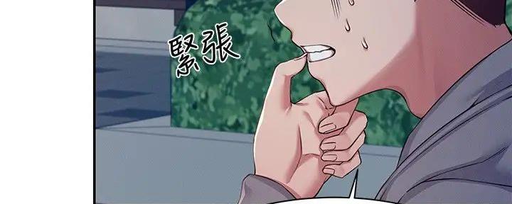 《理工系女神/谁说理组没正妹?》第11话 第163页