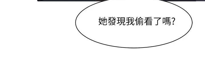 《理工系女神/谁说理组没正妹?》第11话 第164页