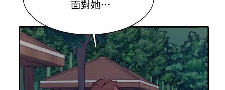 《理工系女神/谁说理组没正妹?》第11话 第166页