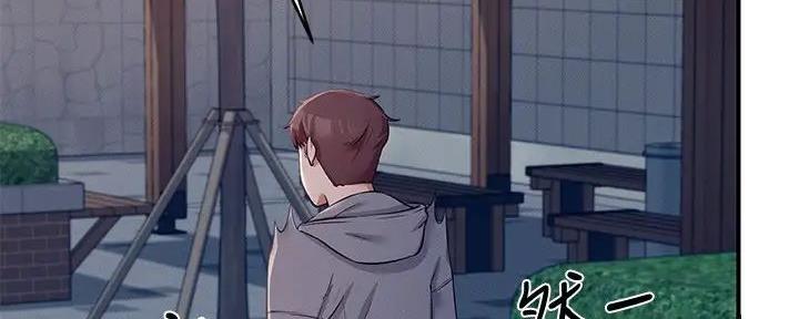 《理工系女神/谁说理组没正妹?》第11话 第171页