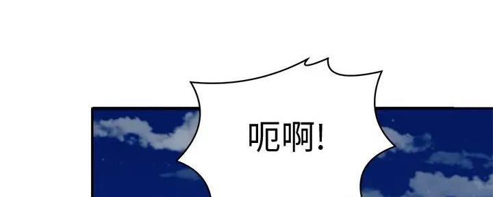 《理工系女神/谁说理组没正妹?》第11话 第174页