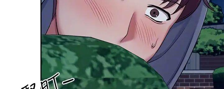 《理工系女神/谁说理组没正妹?》第11话 第48页