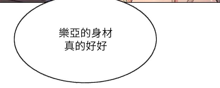 《理工系女神/谁说理组没正妹?》第11话 第65页