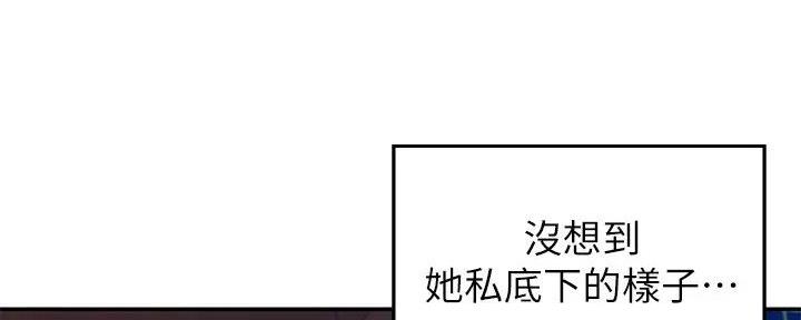 《理工系女神/谁说理组没正妹?》第11话 第71页