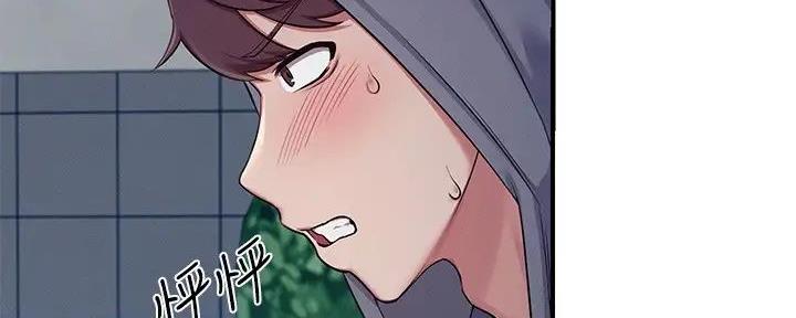 《理工系女神/谁说理组没正妹?》第11话 第75页