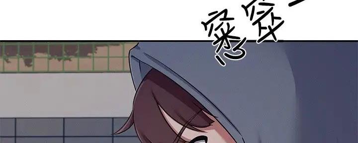 《理工系女神/谁说理组没正妹?》第11话 第84页