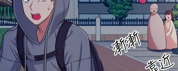《理工系女神/谁说理组没正妹?》第11话 第90页
