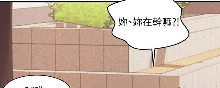 《理工系女神/谁说理组没正妹?》第14话 第148页