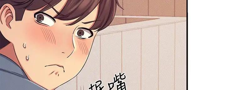 《理工系女神/谁说理组没正妹?》第14话 第159页