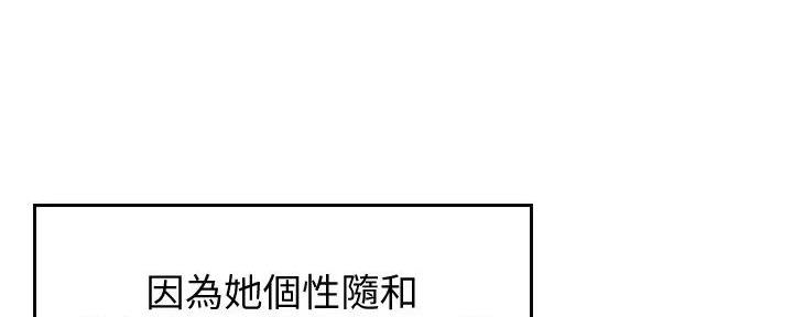 《理工系女神/谁说理组没正妹?》第14话 第42页