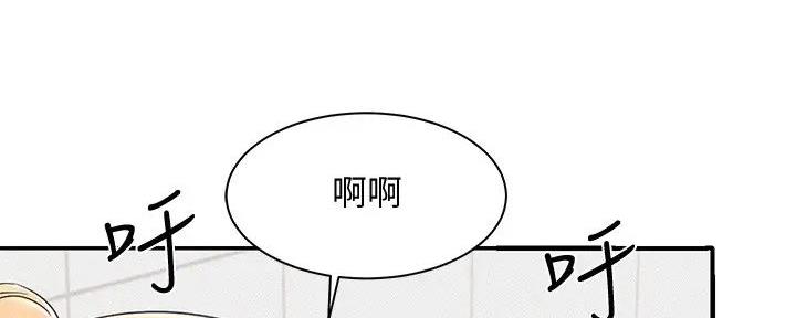 《理工系女神/谁说理组没正妹?》第14话 第50页