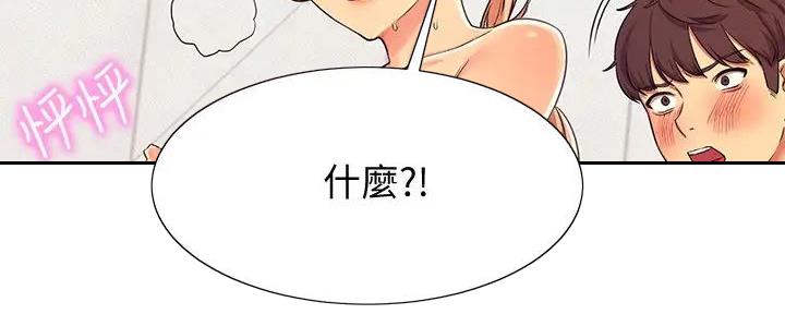 《理工系女神/谁说理组没正妹?》第14话 第61页