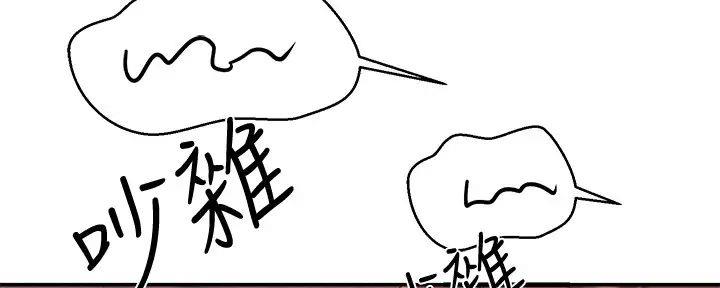 《理工系女神/谁说理组没正妹?》第14话 第76页