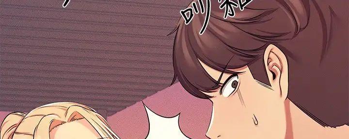 《理工系女神/谁说理组没正妹?》第14话 第77页