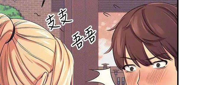 《理工系女神/谁说理组没正妹?》第13话 第115页
